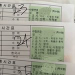 트리플 <b>짝수형</b> 인증