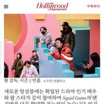 조유리 임시완 <b>연인</b>관계네