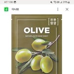 피부과 <b>가지</b>말고 이거부터
