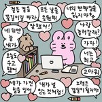 오늘 선배들 수능응원식했는데