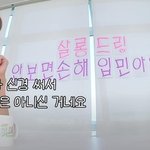 돈 벌어서 어디다 쓰냐는 말 듣는 신민아