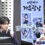 영앤리치 정동원 “유일한 단점=머리 나빠 공부 못해” 요리는 억울(가요광장)