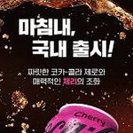 <b>제로</b>의 비밀
