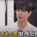 우울해서 빵 사 먹었다는 말에 한 남돌 반응