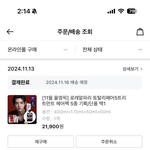 헤어팩이랑 헤어<b>오일</b> 이거 ㄱㅊ