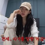 크레용팝 출신 웨이 "<b>전세</b> 사기당해, 집주인 연락 뚝…보상은 어디서...