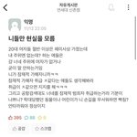 <b>연대</b> 언니 속시원함