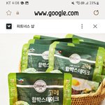먹고싶다...