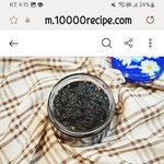 <b>배</b>찌 먹고싶다