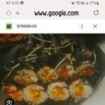 날치알<b>김밥</b>