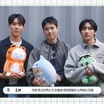 몬스타엑스→아이브, 스타쉽 사단 릴레이 수능 응원 “럭키한 시험...