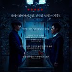 <b>사흘</b> 내일 개봉