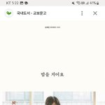 <b>좌파</b> 인증한다