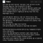 <b>에타</b> ㅈㄴ 역겹