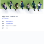 드림 차트<b>아웃</b> 됐네