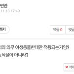 [댓글부탁해] <b>생윤</b> 알려줄사람