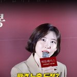 파격 노출 도전한 박지현 “계산하진 않았다” [O! STAR 숏폼]