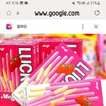 메이지 빼빼로