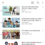 얘들아 다이어트 운동