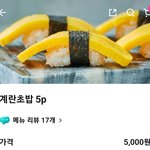 이걸 왜 사먹냐