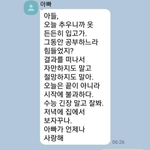 n억짜리 <b>문제</b> 맛보러 간다