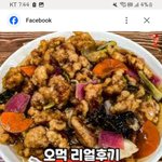<b>맛집</b> 다니고싶다