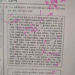 내일 <b>사문</b> 이런거 안나오면좋겟음ㅠ