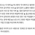뉴진스 끝까지 반성없이 갑질하네