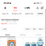 [댓글부탁해] <b>사문</b> 질문 제발