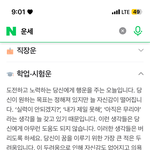힘이 <b>난다</b>
