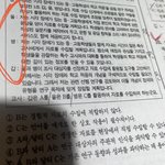 [댓글부탁해] <b>사문</b>이따구로는 안나오지???
