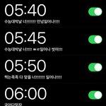 삼<b>수생</b>은 쳐잔다.
