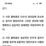 [드루와] 원래 내 계획:9시에 <b>쳐</b>자기
