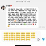 데이식스 원필 수능응원