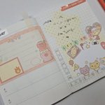 다꾸 했어