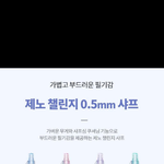 9월에 돌았던 수능샤프 <b>카더라</b> 맞았었네 오..