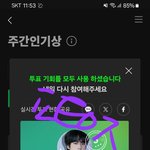 [<b>방탄소년단</b>] 차이 얼마안나 제발