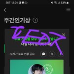 [<b>방탄소년단</b>] ㅌㅍㅇㅈ