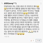 [드루와] 프랑스에서 온 <b>리라</b> 뒷이야기도 있는 거 앎?