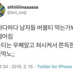 [드루와] <b>버블티</b> 쫀득쫀득이 ㅈㄴ웃긴데