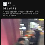 [드루와] <b>한남</b>들 진짜