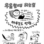 아 판 옛날에 썼던 글 다 보고있는데