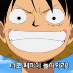 아근데 이번 일로 재조명된 <b>밈들</b> 진짜 ㅈㄴ웃김