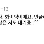 <b>현우</b>진 따숩다