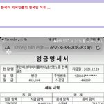 한국이 외국인들의 <b>천국</b>인 이유..........