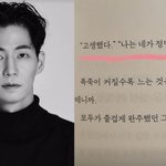 <b>솔비</b>, 故 송재림 떠나 보내며 남긴 사진 한 장 “고생했다, 네가...
