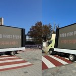 “기죽지마 후배들아”… 동덕<b>여대</b> 졸업생도 ‘트럭 시위’