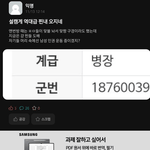 ㅋㅋ공부좀 하고 <b>오지</b> ㅋㅋ