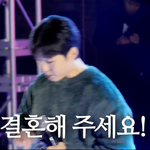 이창섭이 결혼 못하는 <b>이유래</b>