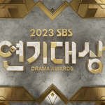 [단독]'2024 <b>SBS</b> 연기대상', 역대 최고 빨리 온다…12월...